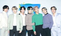 BTS 4연속 빌보드 정상…“비틀스 이래 최단기간 달성 그룹”