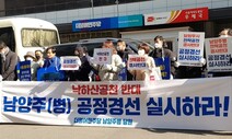 경기북부 공천 뚜껑 열어보니…여야 ‘외지 전문가’로 대거 물갈이