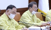 [사설] 마스크 혼란, 노약자·취약계층 공급이 우선이다