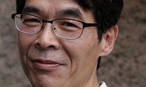 [오철우의 과학풍경] 유행병과 유행을 타지 않는 연구