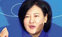 이수진 전 판사, 나경원과 맞대결…서울 동작을 전략공천