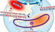 지난 겨울, 사상 최고로 따뜻했다