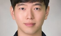 [공감세상] 학생인가 개인사업자인가 / 김선기