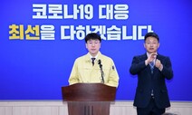 창녕 동전노래방 확진자 6명째…소규모 집단감염 현실화하나