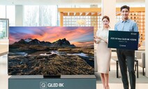 삼성전자 QLED 8K, 텔레비전 최초 Wi-Fi6 인증 획득