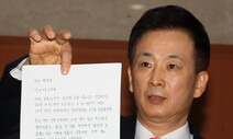 ‘박근혜 옥중편지 대독’ 유영하, 미래통합당 위성정당 입당