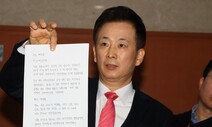 [사설] 유영하 미래한국당 입당, ‘짜고 치는 공천쇼’인가