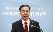 ‘세종 분구·군포 통합’ 선거구 획정안 국회 제출