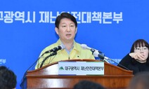 [속보] 대구서 코로나19 확진 임산부 출산…아기는 음성