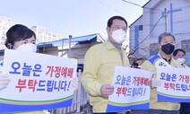 “집단예배 일시 자제” 호소에도…일부 교회 강행 논란