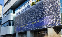 대구 확진자의 75%가 신천지 교인…양성률은 43%