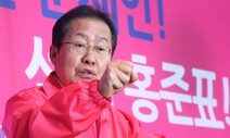 ‘컷오프’ 홍준표 “무소속 안 나가…황 대표가 공천 바로잡아야”