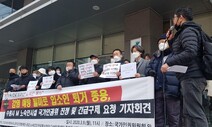 “코로나19 예방”한다며 일하는 노숙인 쫓아낸 노숙인자활시설