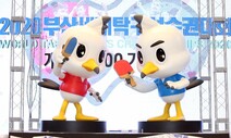 코로나 직격탄에 붕뜬 부산탁구대회 조직위 ‘어떡하나?’