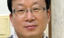 [시론] 비례위성정당을 비판한다 / 이도흠