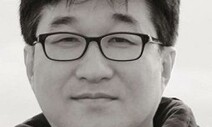 [공감세상] 혁신은커녕 / 김우재