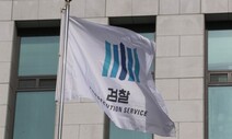 업체 사칭, 10억원대 대금 편취…마스크 판매 사기 사건 93건