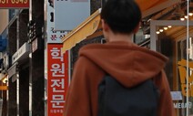 지난해 월평균 사교육비 32만1천원…전년비 증가율 역대 최고치