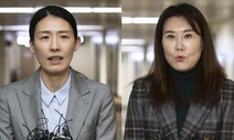 여자농구 대표팀 사령탑 후보 전주원·정선민 압축