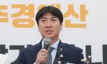 ‘최순실 국정농단 폭로’ 노승일씨, 민생당 입당