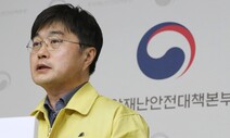 방역당국, 이탈리아·이란 검역 관리지역 지정