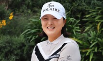 LPGA 고진영, 필리핀 기업 솔레어와 2년 계약