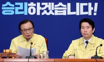 수도권 18곳 지난 총선 진땀승 “비례연합 참여땐 중도층 등돌려 뒤집힐 판”