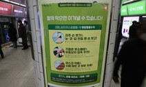 [사설] 산발적 집단감염 확산, 고비 맞은 ‘코로나 방역’