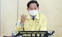 고양시, 산하기관·킨텍스 임대료 50% 감면