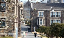 [전치형, 과학의 언저리] 선생과 학생은 만나야 할까