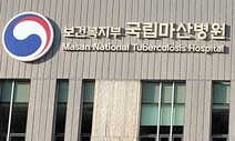 경남에서 치료받던 대구지역 코로나19 확진자 7명 퇴원