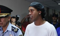 호나우지뉴, 교도소 풋살대회서 ‘5골 6도움’ 우승