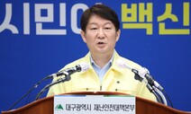 대구시장 “특별재난지역 선포, 정부 강력한 의지 드러낸 것”