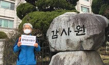 새만금 해수유통, 총선 이슈로 다시 떠올라