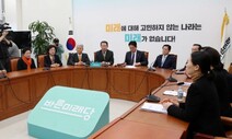 바른미래 비례 8명 ‘셀프제명’ 취소 가처분신청, 법원서 인용