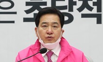 통합당, 추경 막판 제동…“정부안은 헬리콥터 현금살포”?