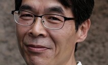 [오철우의 과학풍경] 코로나 치료제 찾기 게임의 집단지성