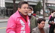 [사설] 위성정당 ‘비례 명단’ 싸움, 이런 코미디가 없다