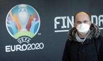유럽축구연맹, ‘유로 2020’ 1년 연기 결정