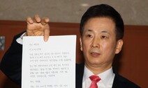 박근혜 “두 번 칼질 당했다”…유영하 컷오프에 거센 반발