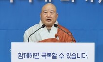 코로나19에 ‘부처님오신날’ 행사 5월로 연기