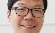[임팩트 시대가 온다] 시스템 사고와 경로 요인 / 김정태