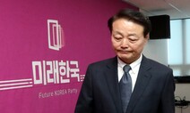 비례공천안 부결, 한선교 사퇴…한국당 무릎 꿇린 통합당