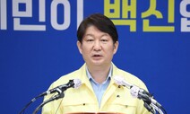 권영진 “시설·병원 관리 소홀로 확산 시 법적 조치 적극 검토”