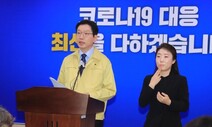 경남 “중위소득 이하 모든 가구에 최대 50만원 지원”