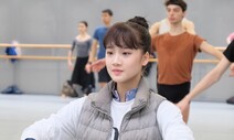 “무대에서 더 오래 춤추고 싶어 미련없이 학업 중단했죠”