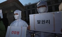 [시민편집인의 눈] 코로나와 인권의 정치 / 홍성수