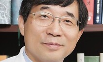 [기고] 확진자 동선 공개 달리해야 / 서홍관