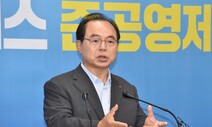 오거돈 부산시장 “재난기본소득 찬성한다”