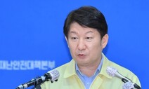 권영진 대구시장 “대구 방역체계, 세계인들이 주목”